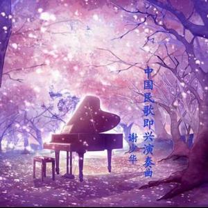 日本69啪啪视频
